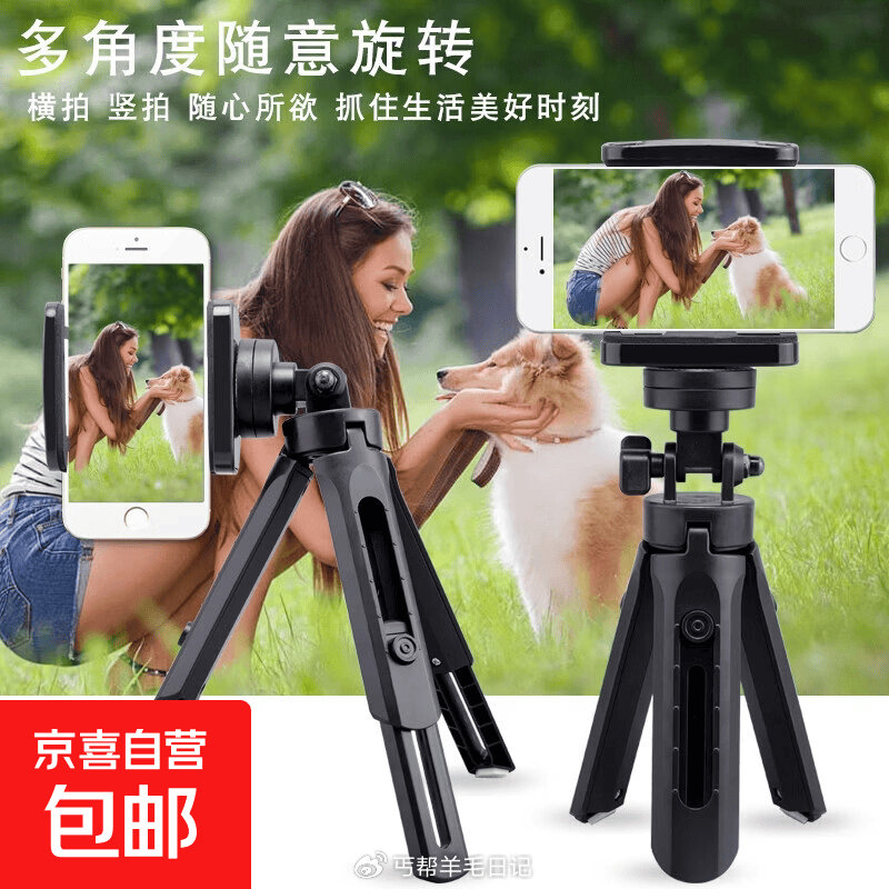 3.99亓！自拍手机神器1个 4.9亓！手持小风扇3档风速 4.9亓！涡轮小风扇1台 4.9亓！US...