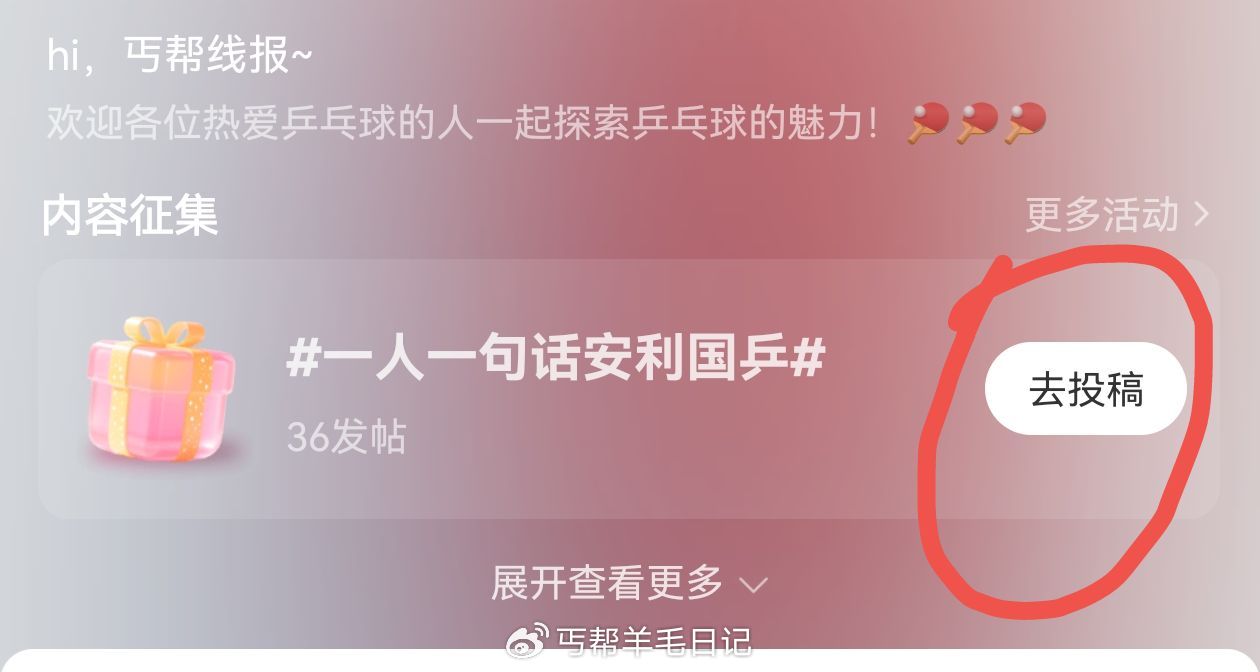 丐友VB 随便选个球队 去投稿乱发 返回拆...