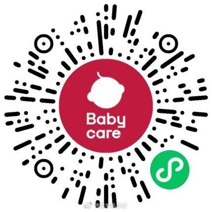 Babycare 集咔 5月10号截止 #小程序://Babycare官方旗舰店/gseqqSZPv...
