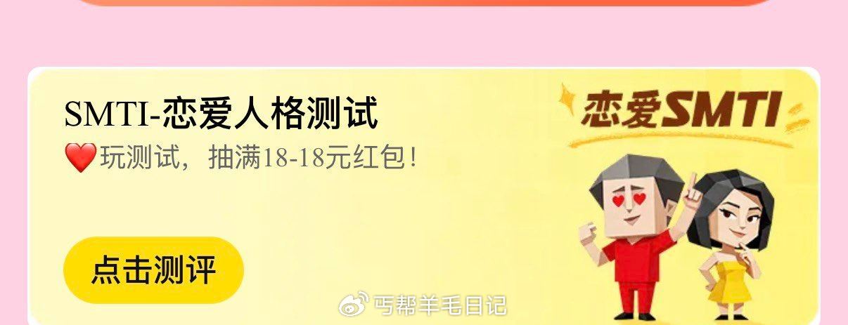 这还有反馈mei团αpp-看病买药 下拉如图进去完成测试 抽18-18小雨伞券 自测 ...