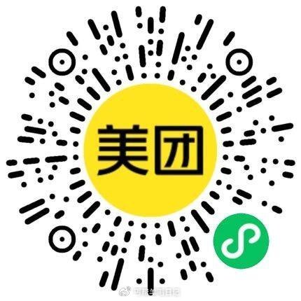 美团搜零食888或 零食免单 部分号可以领脱骨8券 或进小程序商品下领8券🔗#小程序://美团丨外卖...