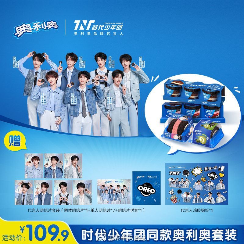 全店通用，102-73，速度‼️...