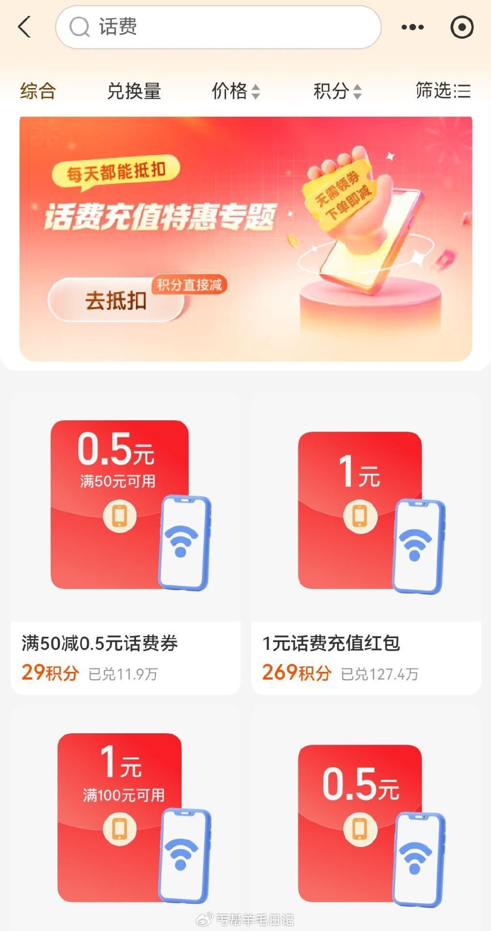 楼上补图 ...