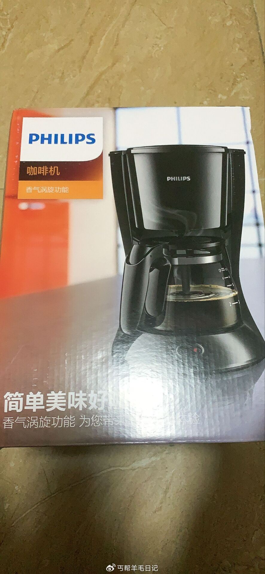 dy吃商反馈填已经到了 是一个咖啡机 自查下dy通知 ...