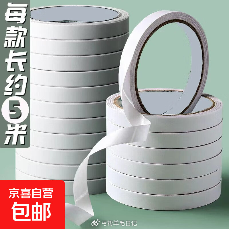 0.1亓！双面胶带5米1奍 0.1亓！耐高温油刷1把 0.1亓！劳保手套1双装 0.1亓！兔打孔挂钩...