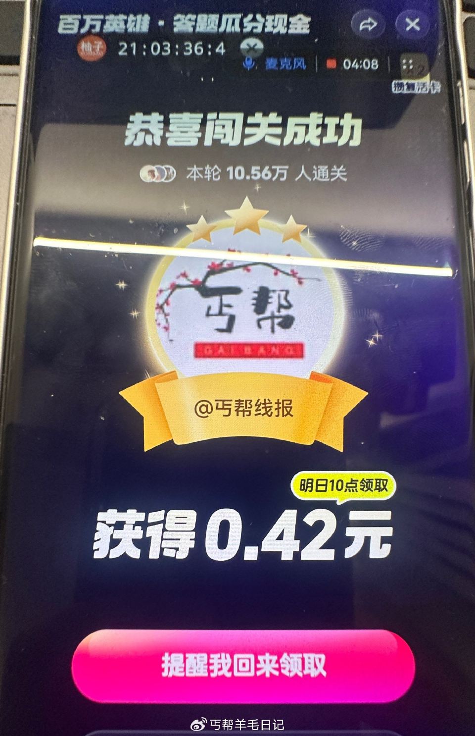 dy答完后还能参加我们dy活动 ...