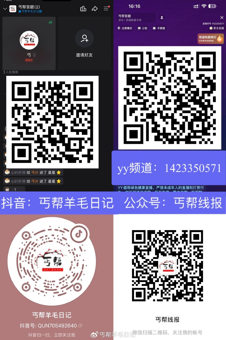 准备11点dy答题答完记得再来dy活动很美滋滋的哦 ❤️dy极速版答题（11:00/21:00） d...