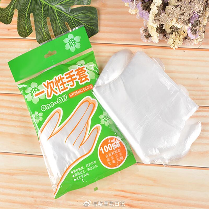 一次性手套100只1包💰1亓 清热蒲公英茶60g/罐💰2.9亓...