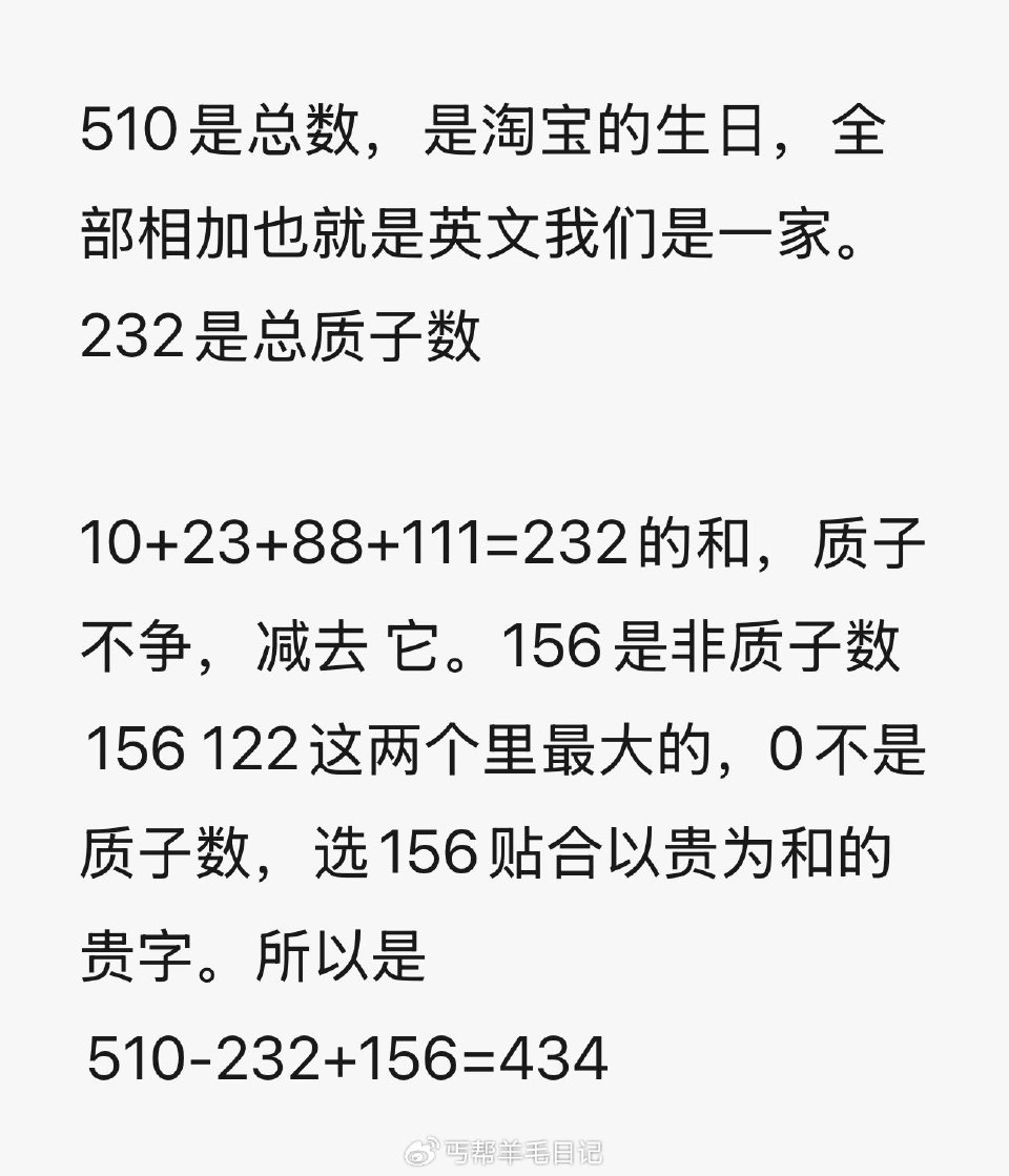 tb免单434  感兴趣自测 ...