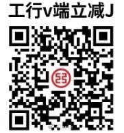 湖南工行两个 #小程序://工行服务/VnSl15G7avdQpTC ...
