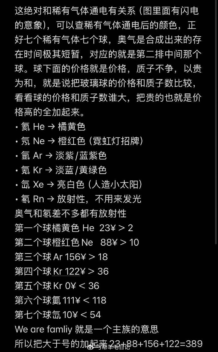 反馈淘宝免单来玩的可以试试389，具体分析如图 ...