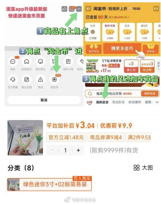 如图叠淘金币拍💰3 陶瓷水果刀+削皮刀2件套...