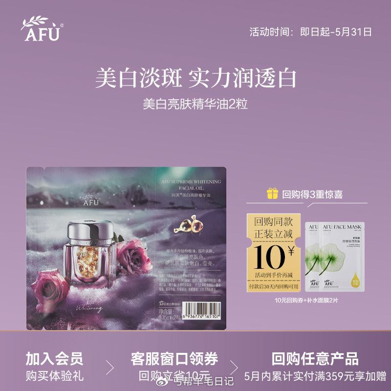 💰𝟏‼阿芙玫瑰丸2粒...