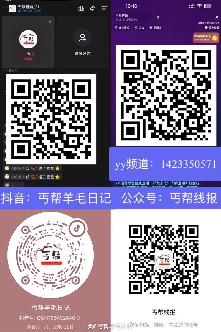❤️美团搜闪购088，这个等反馈 ❤️卡点或者30-40秒 ⏰10点12点14点16点 某团首页闪购...
