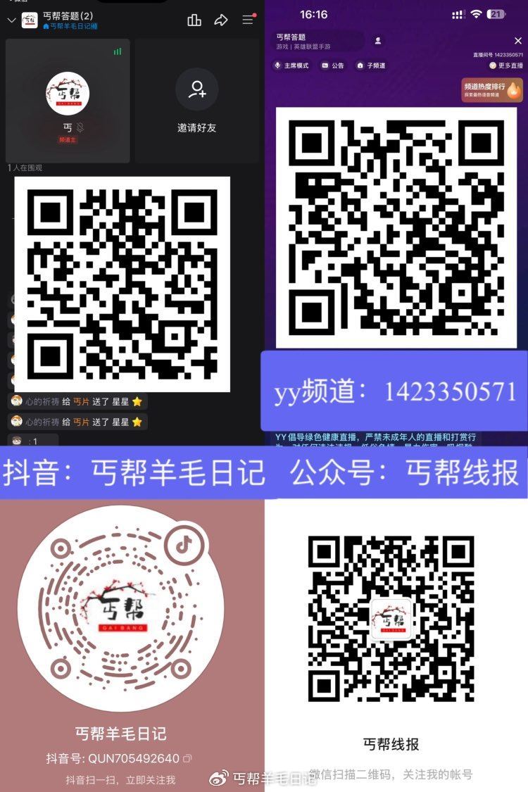 11点dy答题答 ❤️dy极速版答题（11:00/21:00） ❤️快手搜【新知问答夜】，进入底下啵...