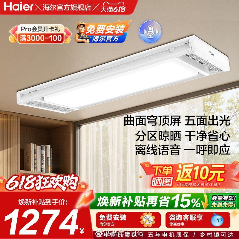 自辨... 自辨...