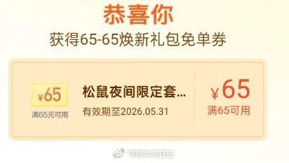 楼上松鼠有的记得试试 在镁団搜15015，看看能不能一起用 ...