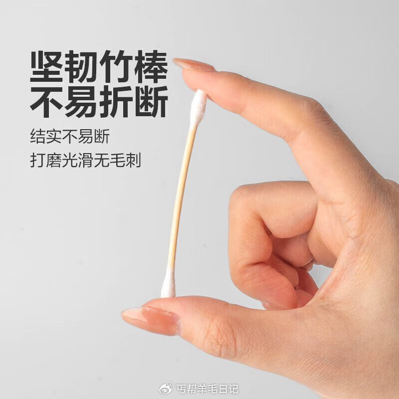 先领满9-5优惠卷： 0.99双头棉签棒 100支 0.99抽绳垃圾袋实惠装 60支...