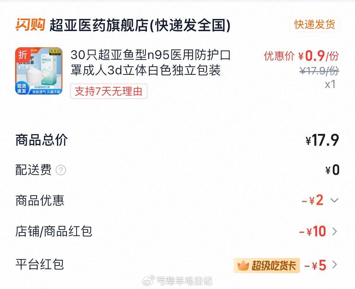 速度！0亓噜超亚方案返场 - 1.淘宝闪购搜：0888 🔗 丐友把所有的包包都拎取了❗ — 2.淘宝...