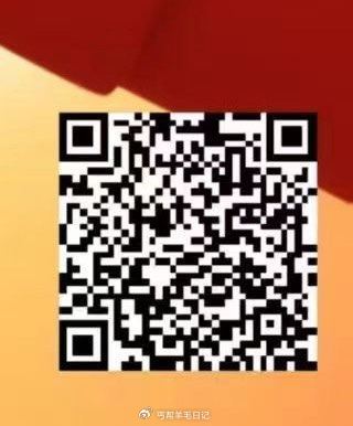 河北建.行 看看 吱付0.01抽最高5.88立减 ...