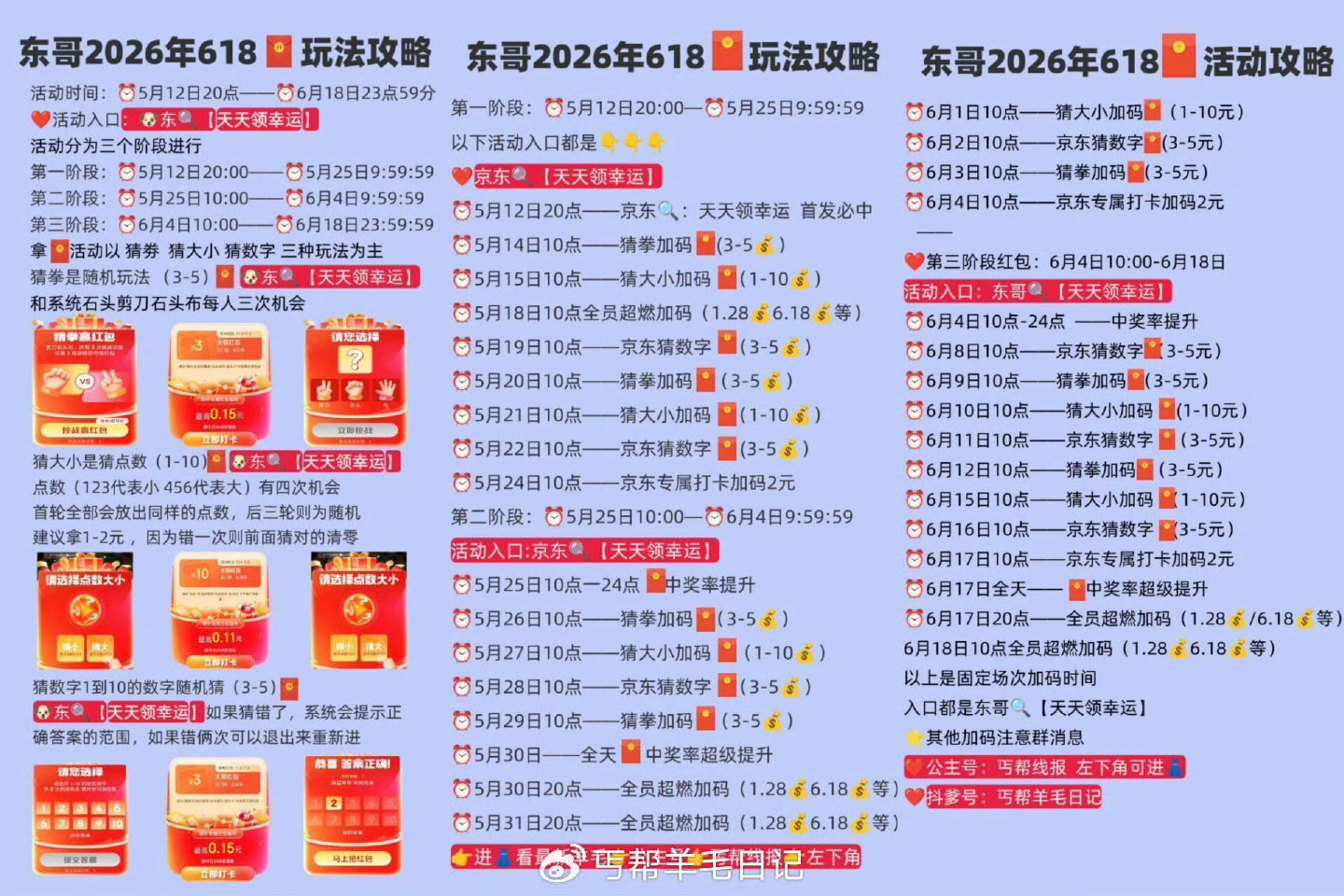 ❤️三连🪷抽300个1,点❤️转🌼评✍️各100个1,另外晒自己领多少的人工选50以上个2 ‼淘宝X... ❤️三连🪷抽300个1,点❤️转🌼评✍️各100个1,另外晒自己领多少的人工选50以上个2 ‼淘宝X...
