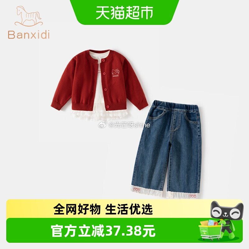 【猫超】先领抵扣， 小熊煎药壶家用中药电煎壶3L，到手【56.1】 1️⃣主图右上角进直播间弹9折劵...