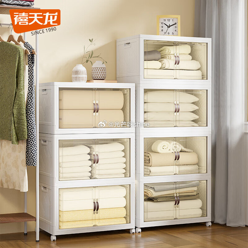 领8折券 禧天龙 收纳柜免安装可折叠衣柜 面宽45CM * 五层 配4个万向轮【119】...