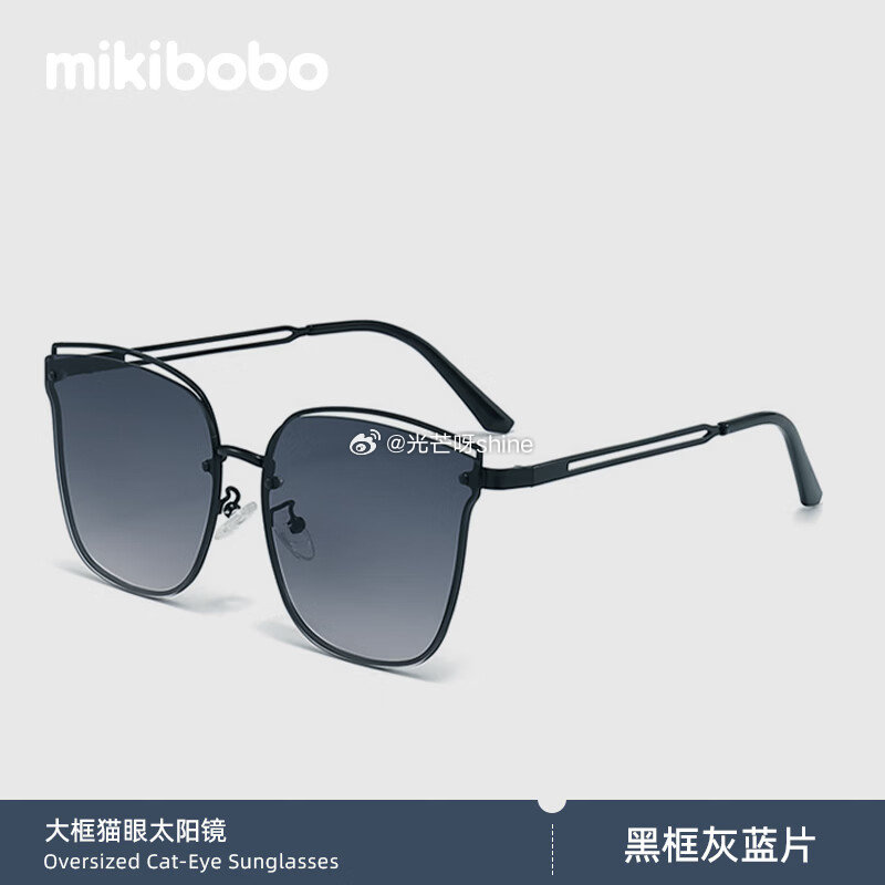 看需，MIKIBOBO大框猫眼偏光太阳镜 C40038-黑框黑灰镜片【39】...