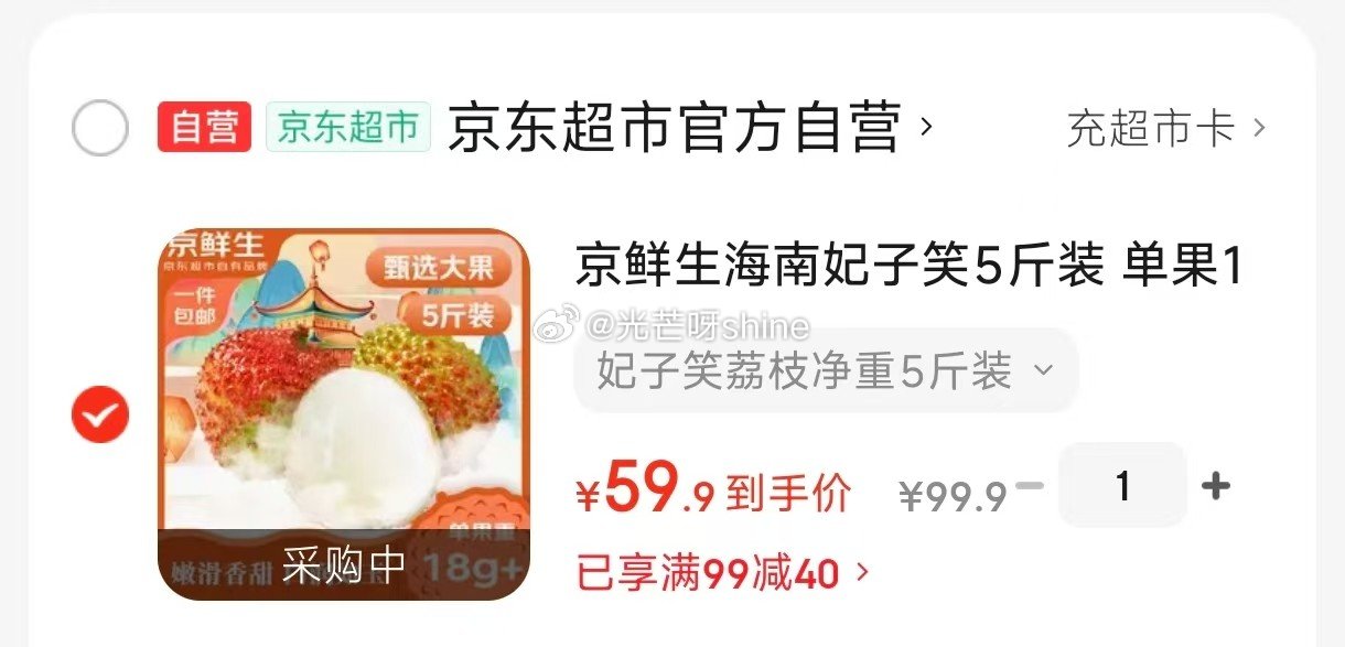 洛川 苹果陕西延安时令  15枚70mm甄选果颜值礼盒【34.9】 领99-40 京鲜生 海南妃子笑...