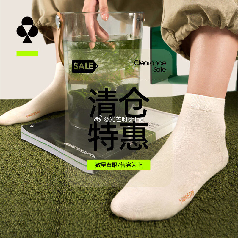 内衣89-44 有棵树 海藻消臭女士袜子中筒 5双，拍2件【29】 有棵树 波点撞色内衣女薄款文胸 ...