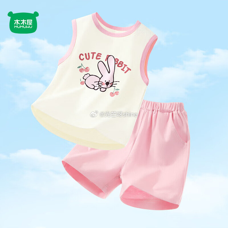 ① 领券 木木屋儿童背心套装，拍3件 每件11.5 ② 领券 木木屋 儿童裤子防蚊裤，拍3件 每件1...