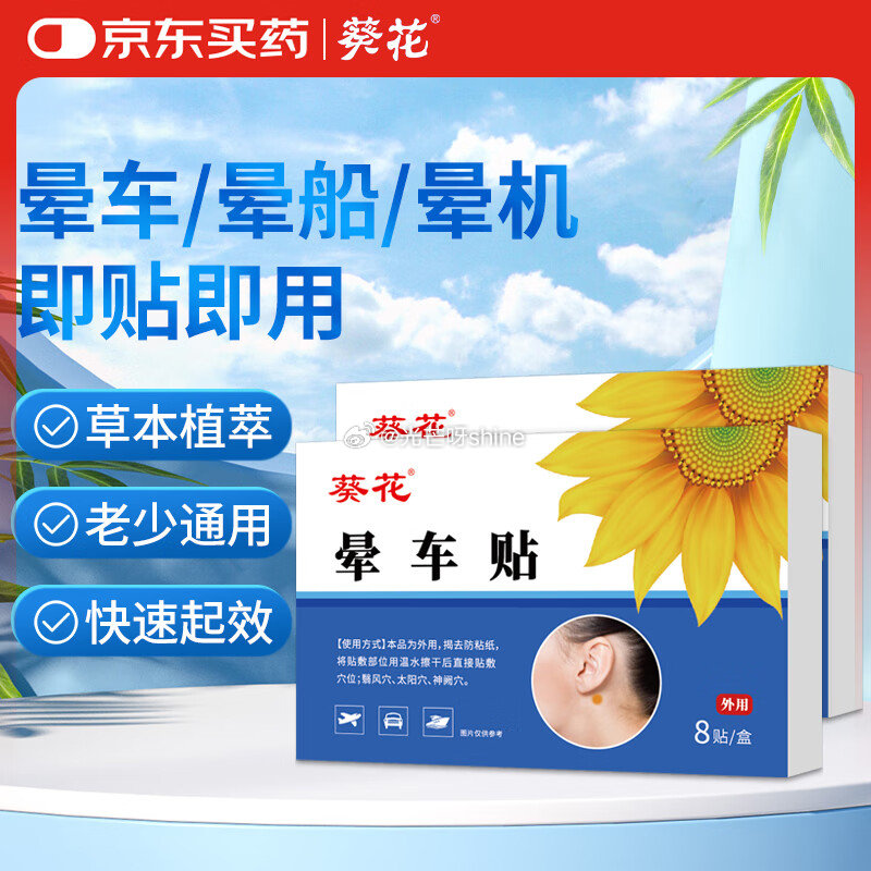 vx京东购物小程序-首页“签到”-领5.01-5健康劵 （需要vx京东购物小程序提交） 棉花朵朵白凡...