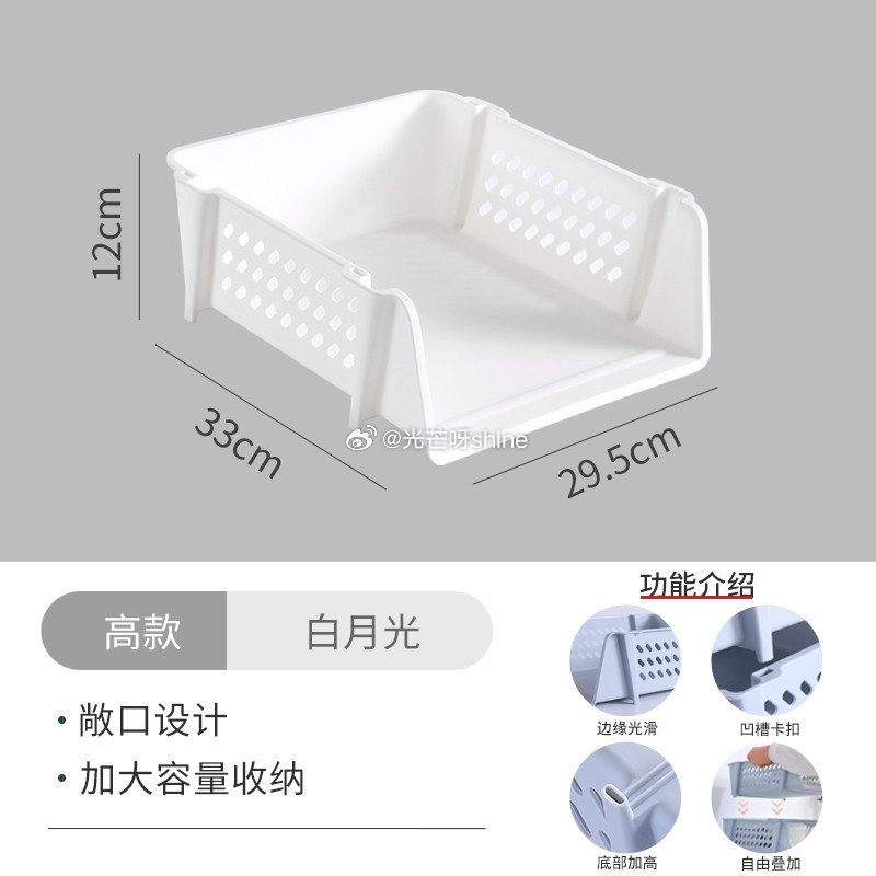 领8折券 沃福友 文件架办公桌A4纸收纳盒 升级款月光白高款1只【9.2】 沃福友 迷你桌面办公收纳...