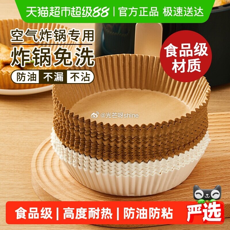 【猫超】 辉山奢享3.3g A2β酪蛋白纯牛奶200ml*24盒 浏览收藏，进超级补贴领39-6红包...