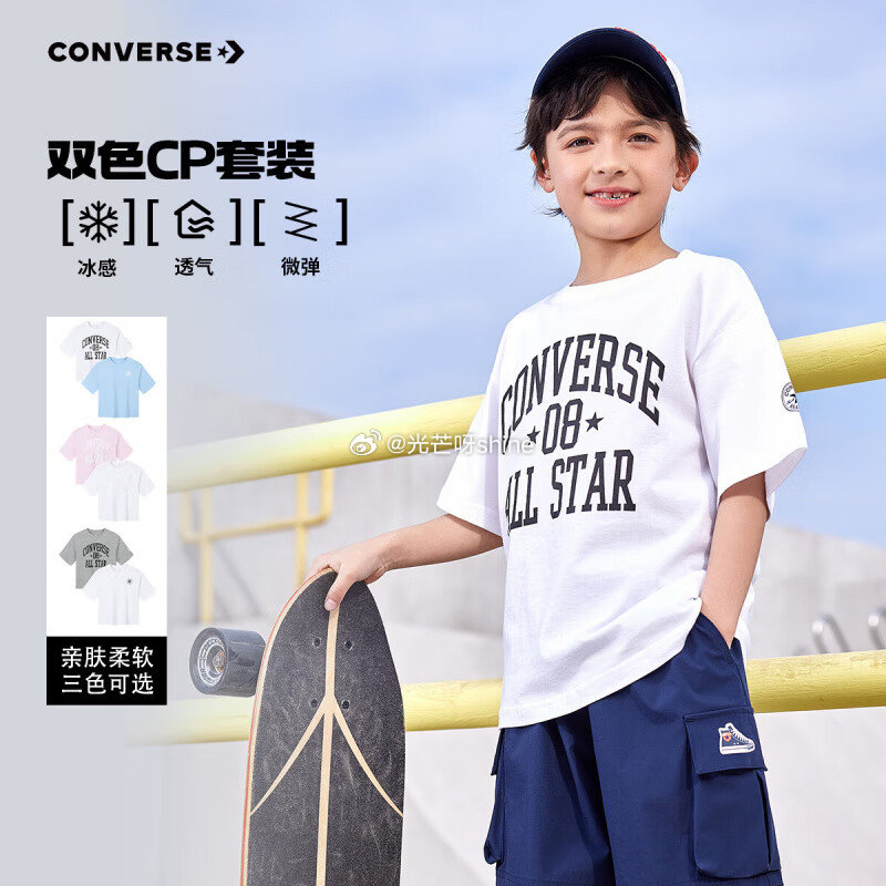 领99-20 匡威Converse儿童装男童长袖T恤【79.4】 匡威Converse童装夏季男女童...