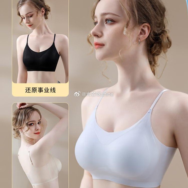 宜而爽 7A级藏红花温变抗菌中高腰女士内裤 4条【19】 宜而爽 聚拢美背文胸【19.9】 宜而爽 ...