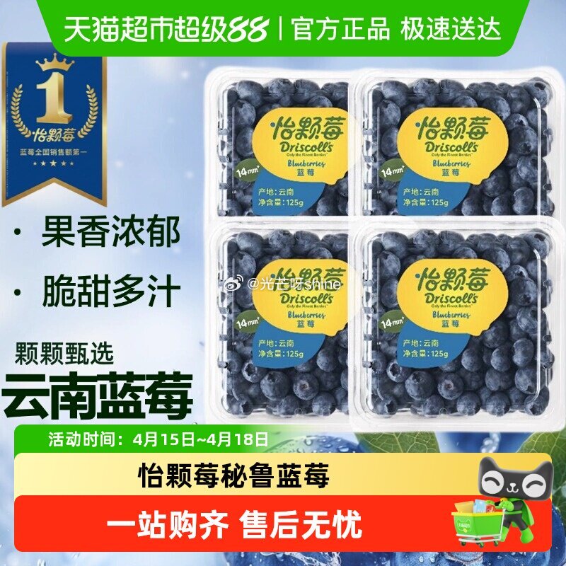 【猫超】 天湖啤酒施泰克11.5度精酿白啤500ml*24听，到手【40.8】 1️⃣领礼金领取， ...