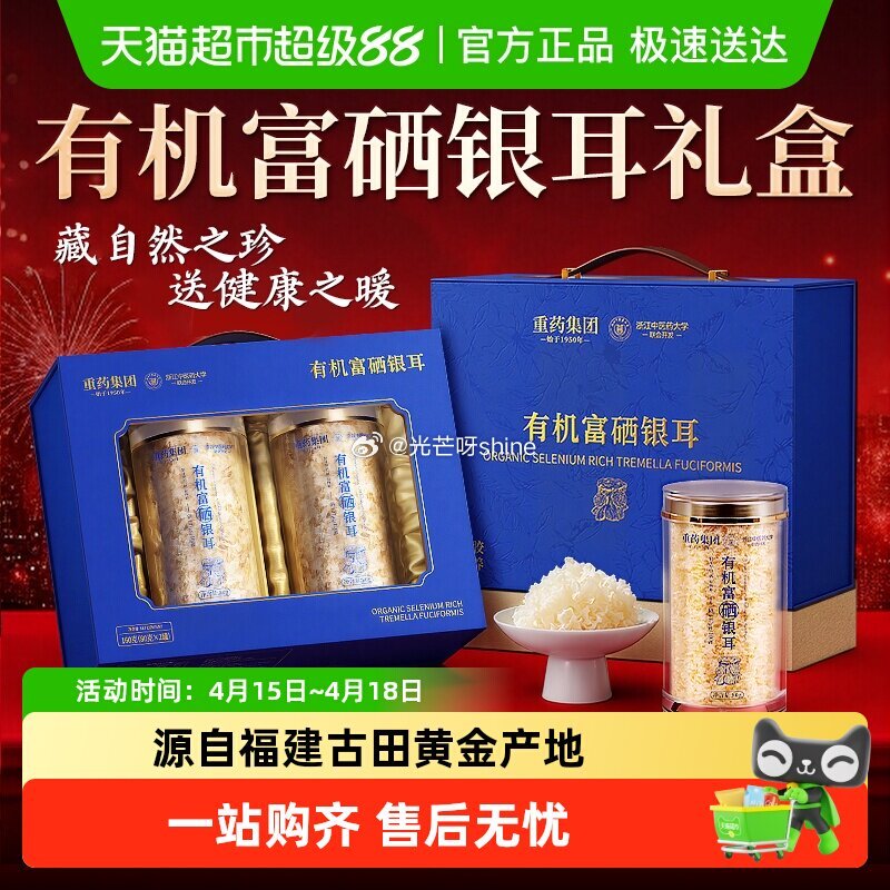 【猫超】 DARLIE好来 牙膏超白初萃茶套装600g,到手【4.56】, 1️⃣领200-25消费... 【猫超】 DARLIE好来 牙膏超白初萃茶套装600g,到手【4.56】, 1️⃣领200-25消费...