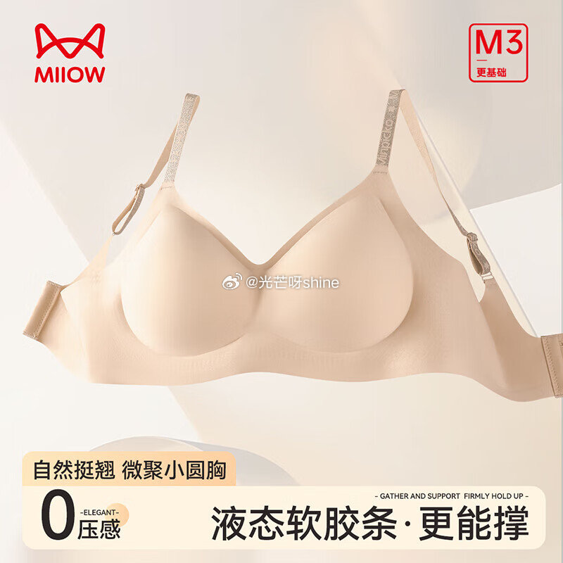 内衣59-40 红豆 居家男女士睡衣短袖抑菌家居服套装【28】 猫人 睡衣女士家居睡裙纯棉【49】 ...