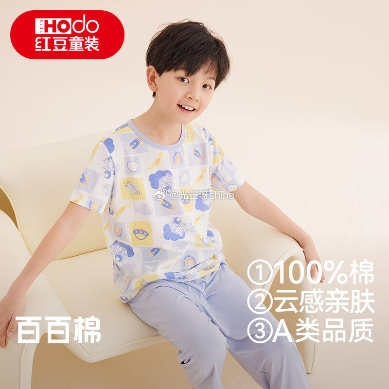 领35-15 caramella儿童袜子女童男童棉袜混色 10双【19.9】 领50-30 红豆 儿... 领35-15 caramella儿童袜子女童男童棉袜混色 10双【19.9】 领50-30 红豆 儿...