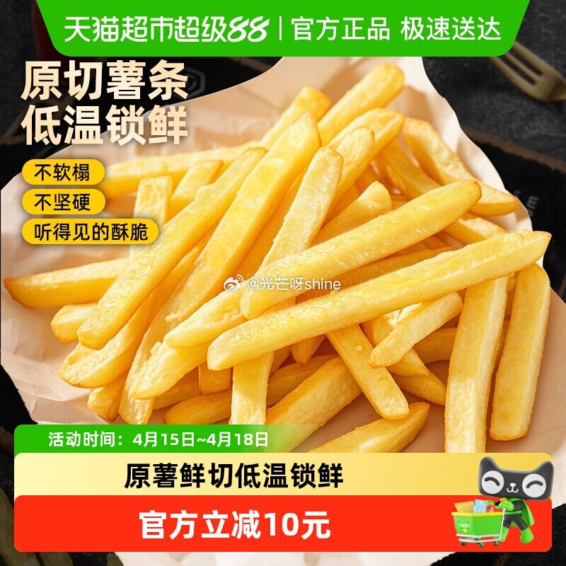 【猫超】 蒙牛 中老年低脂奶粉800g×2罐，到手【52.2】 1️⃣弹礼金领取， 2️⃣主图右上角...