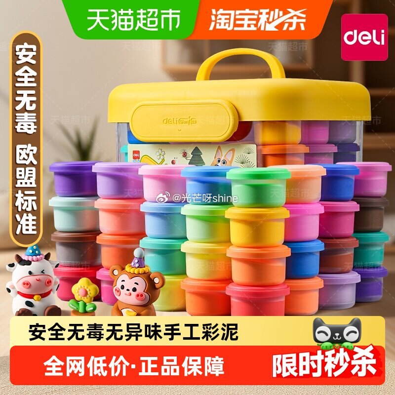 【猫超】福建等地区成立 蒙牛特仑苏纯牛奶250ml*16，到手【19.46】 1️⃣详情页进超级补贴...