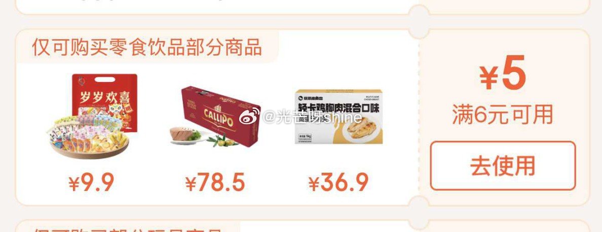 下拉领零食饮料6-5劵， 晓田湿无影 赤小豆薏米茯苓水465ml*15瓶， 浏览收藏，从京东首页-百...