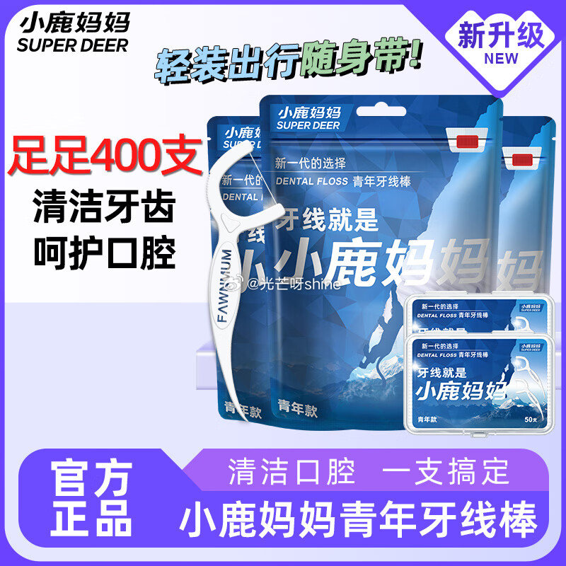 洁柔乳霜纸 Lotion3层40抽30包，拍3件凑后每件37.4返3卡+送20津贴，相当于每件到手【...