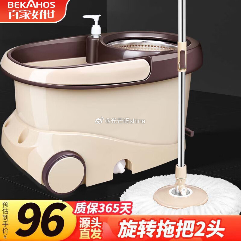 plus200-25， 领黑五200-20， 百家好世旋转拖把31cm宽110cm长2棉头，叠2首单...