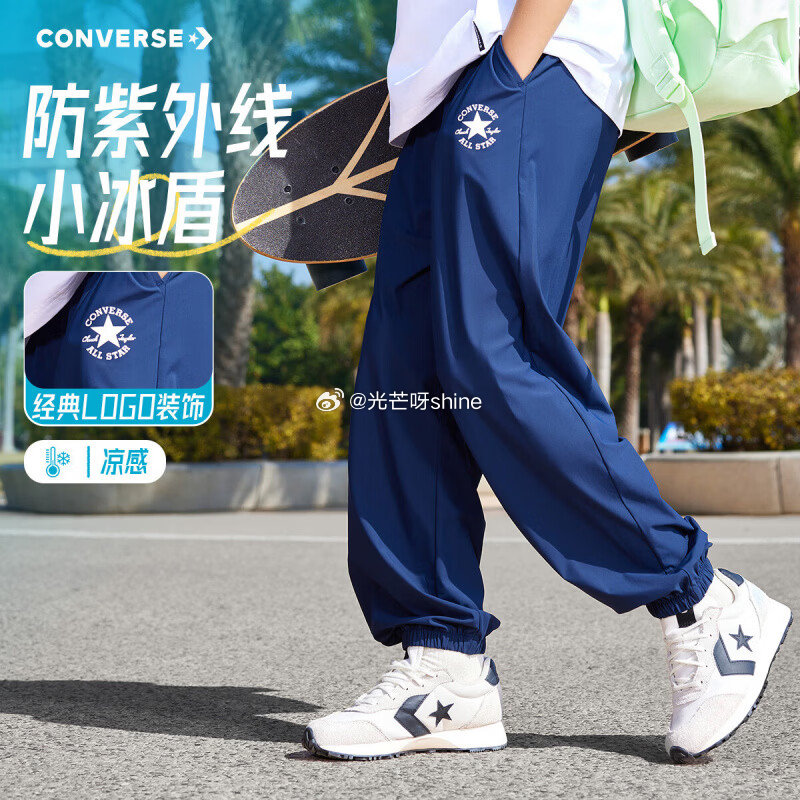 领99-20 匡威Converse 儿童装男童长袖T恤户外防晒上衣【79】 匡威Converse 童...