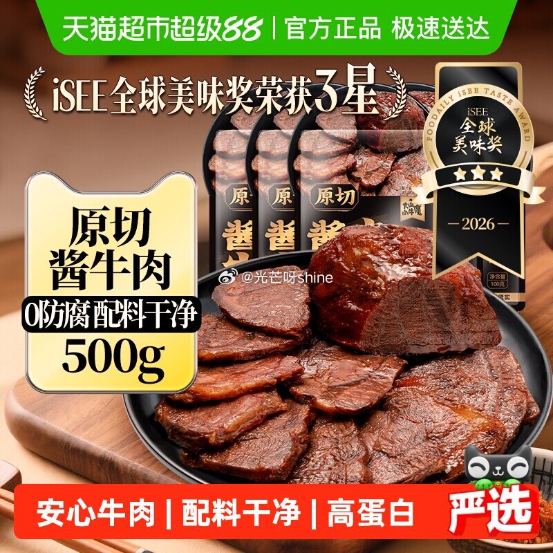 【猫超】 伊利中老年富硒高钙成人奶粉700g*2礼盒，到手【42.84】 1️⃣弹礼金领取， 2️⃣...
