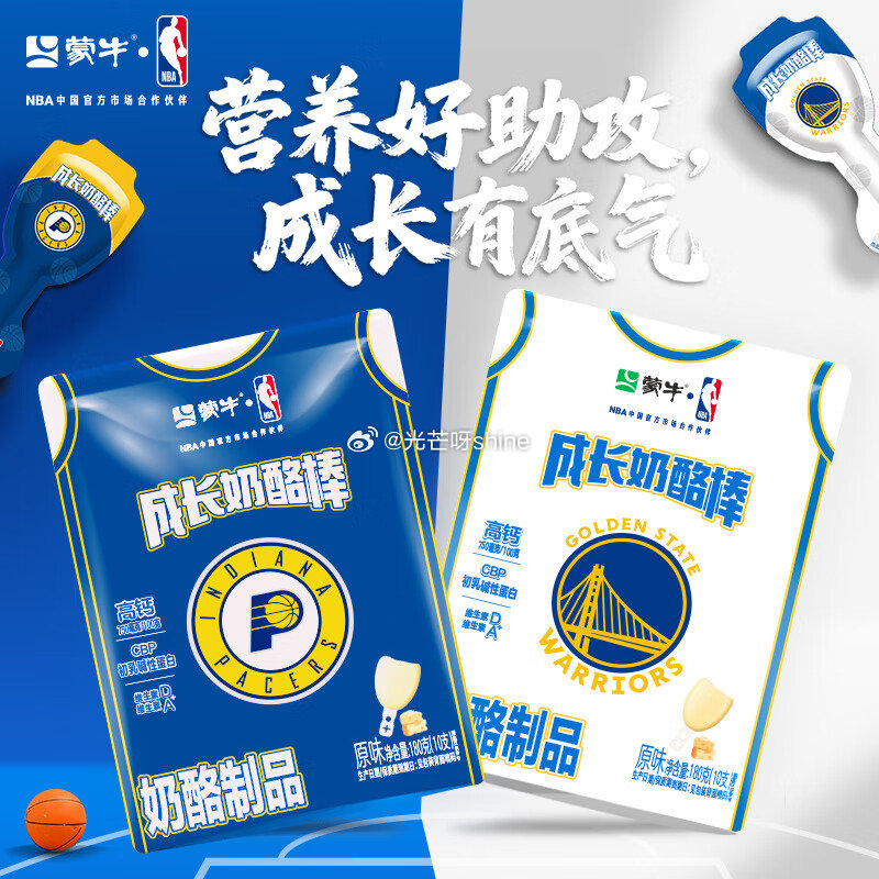 南北干货11-10 蒙牛NBA成长奶酪棒 原味*2+草莓味*2共40支【29】...