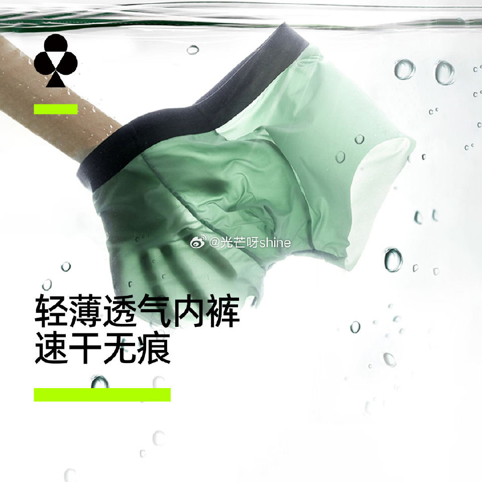 领5折券 有棵树 带胸垫 睡裙女款凉感防螨薄吊带睡衣【39】 有棵树 冰丝男士内裤抗菌裆 6条【39...