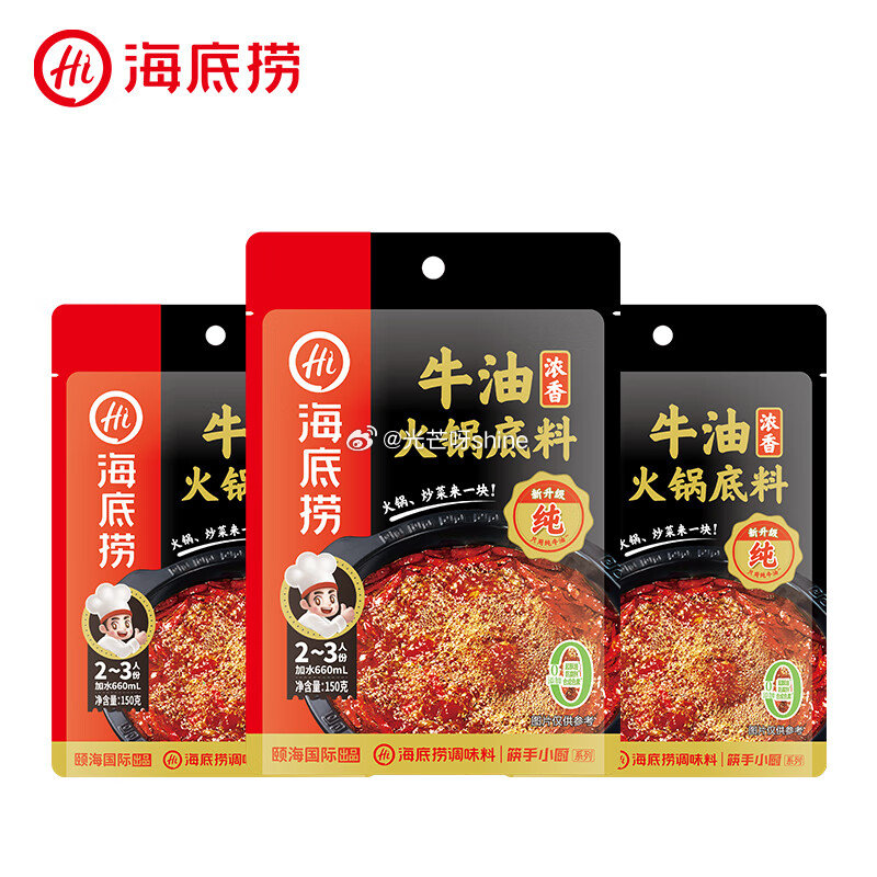 粮油6无门槛 海底捞 火锅底料 一人食浓香番茄底料125g*3【15.5】 海底捞 火锅底料醇香牛油...